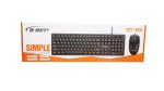 موس و کیبورد D NET پلاس مدل DT-1101